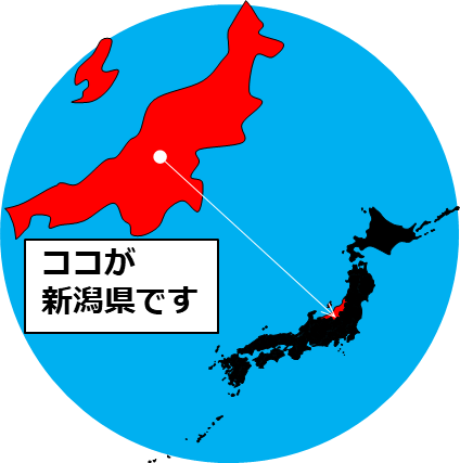 新潟県の場所を示すマップイメージ画像
