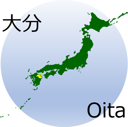 大分県の場所を示すマップイメージ画像