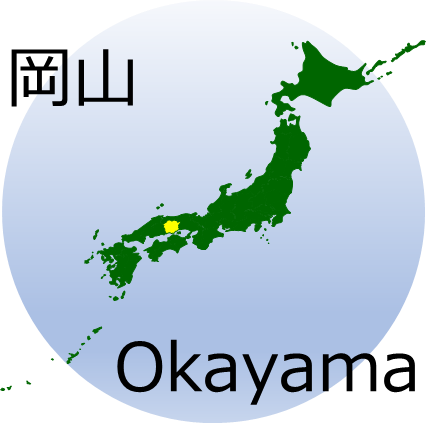 岡山県の場所を示すマップイメージ画像