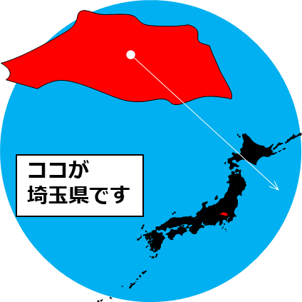 埼玉県の場所を示すマップイメージ画像
