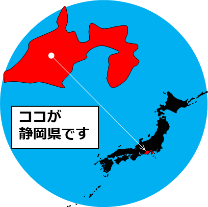 静岡県の場所を示すマップイメージ画像