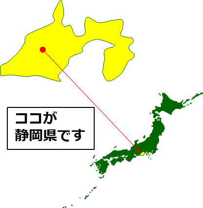 静岡県の場所を示すマップイメージ画像