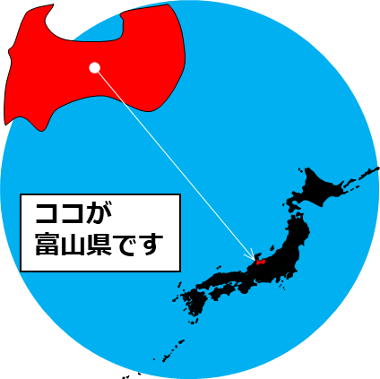 富山県の場所を示すマップイメージ画像