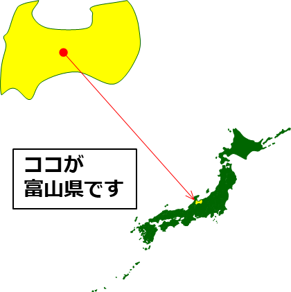 富山県の場所を示すマップイメージ画像