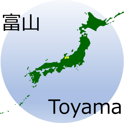 富山県の場所を示すマップイメージ画像