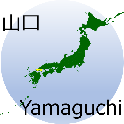 山口県の場所を示すマップイメージ画像