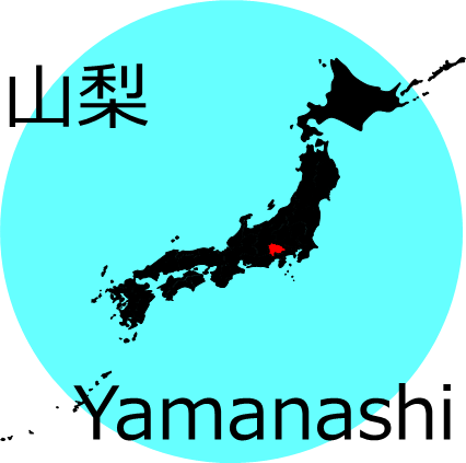 山梨県の場所を示すマップイメージ画像