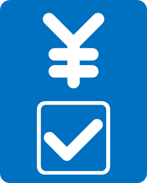 請求済マーク画像