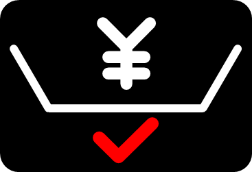 請求済マーク画像